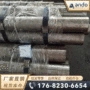 5crni2mov合金模具钢