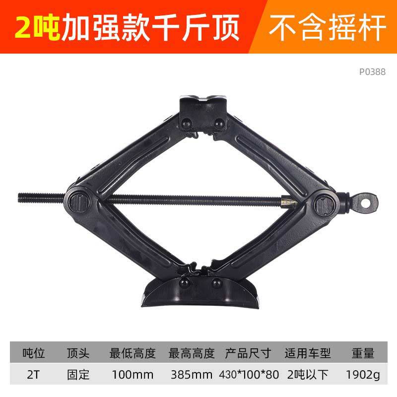 Herramientas de reparación de automóviles Scissor Jack ahorro de trabajo SUV coche 3 T mano Rocker Scissor Jack