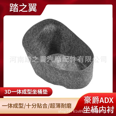 Seat Cushion Modification Parts, Accessories, Motorcycle cushion - haojue-adx125-black