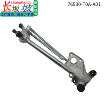 76530-T0A-A01���ñ���12-16 CRV��α�����ǰ���粣�����������