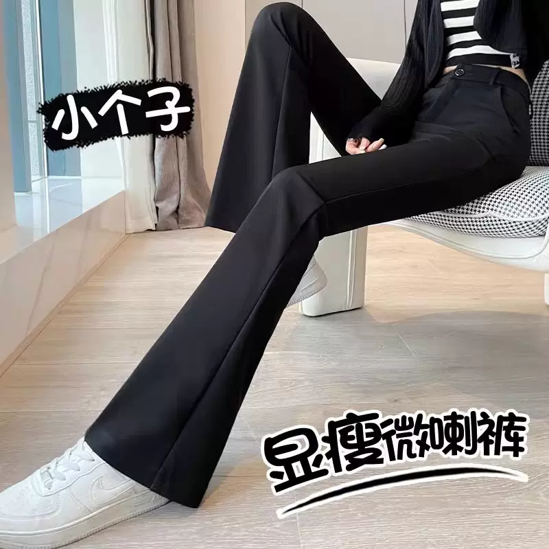 冰丝西装裤女生夏季薄款2024新款高腰垂感直筒窄版阔腿裤小个子