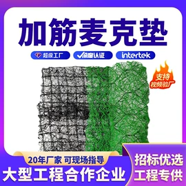 土工膜;土工布;工地施工材料