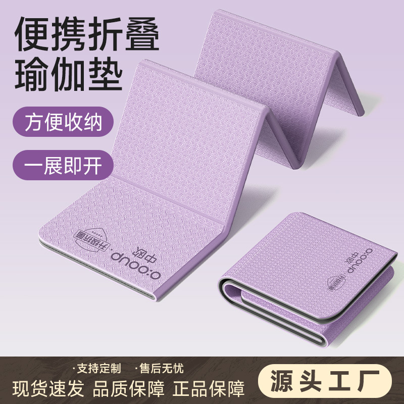 Student Nap Mat Children's Soundproof Quiet Thickened Shock Absorbing Dancing Fitness Gym Portable Central European Antibacterial Folding Mat