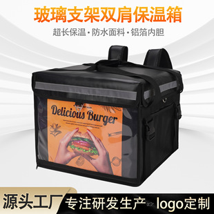 43L Takeout Delivery Insulated Box Waterproof Takeout Box with Glass Holder Inside Foldableing Meal Delivery Takeout Rider Special Box