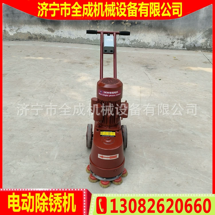 Электрический удалитель ржавчины для палуб корабля, шлифовальная машина для ржавчины и краски на стальных пластинах, ручная шлифовальная машина для люков и полировка