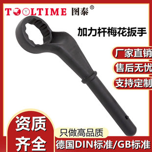 TOOLTIME Tutai Power Rod Torx Wrench Special Steel Power Rod Crowbar Adjustable High Neck Torx Wrench