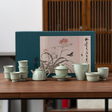 輕奢高檔蓋碗茶杯功夫茶具套裝家用泡茶壺客廳中國風茶具禮盒套裝