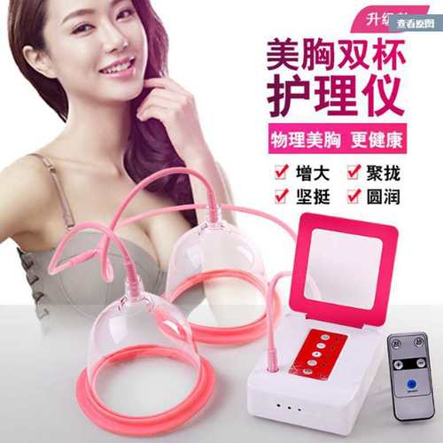 Amazon New Electric Breast Massager with Vacuum Suction and Rolling Massage, Double Cup Breast Enhancement Device