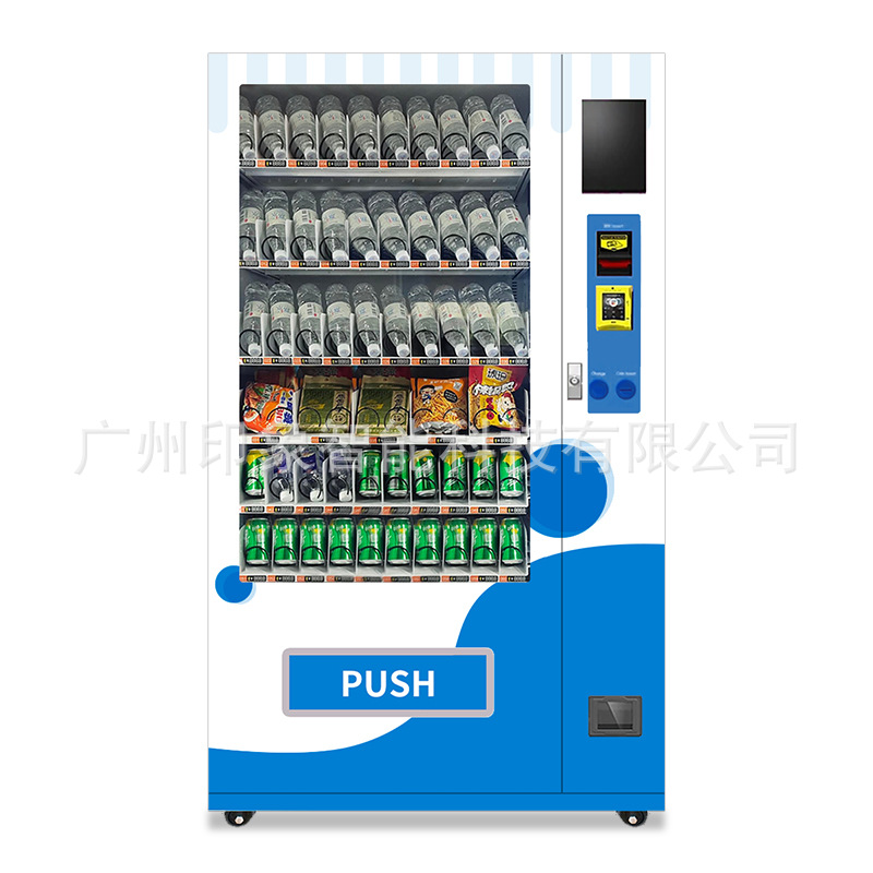 Tarjeta de crédito, bebidas que usan monedas, bocadillos, máquina expendedora no tripulada, máquina expendedora de autoservicio las 24 horas, exportación de soporte