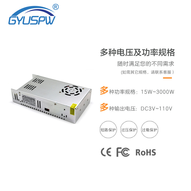 36V 400W Switching Power Supply LED Lighting Communication Equipment Transformer DC36V Monitoring Fire DC Power Supply