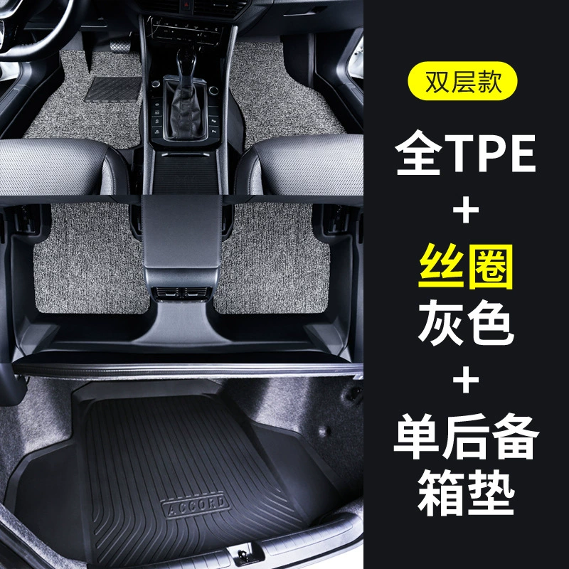 Специально для Chery Arrizo 5 GX GT Pro Plus Xiaoai Ze 20 16-24 TPE автомобильные подкладки для стоп