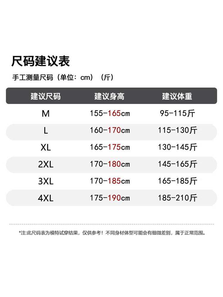 Source fabricante uniforme del equipo pantalones cortos de manga corta retro americano delgados de verano para hombre traje deportivo de moda casual suelto