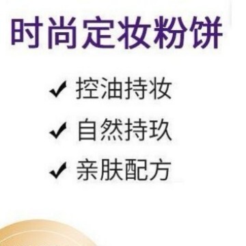 大牌美妆香奈米色时尚定妆果冻粉饼12g果冻气垫N10/N20小香粉饼|undefined