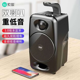 SH36 Bluetooth spokespeakers Daquan Plaza Dance sound Ultra-heavy Lotus Cannon Portable Portrait