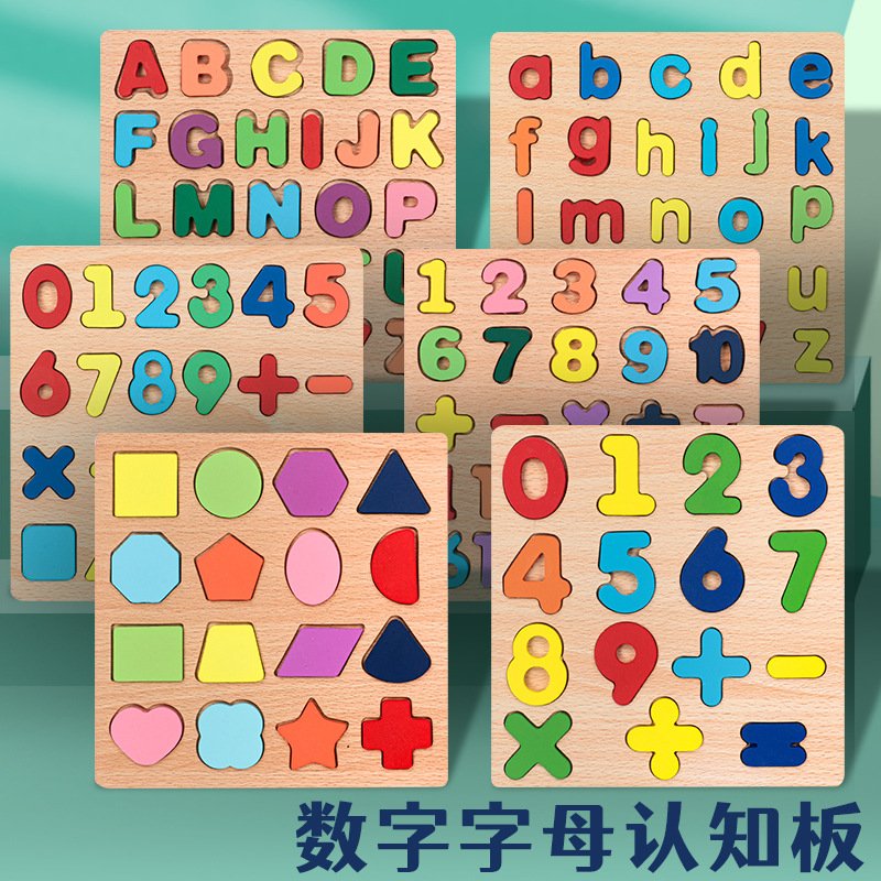 Rompecabezas de números de madera para niños, rompecabezas de letras, gráficos geométricos, juego cognitivo, agarre de mano, juguetes educativos de educación temprana
