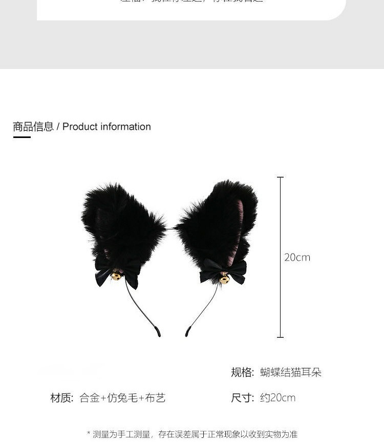 cat ears bell headband