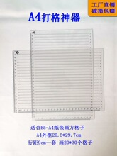 ���A3��������������̶ȳ�ë�PС������
