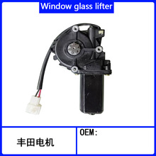 ���÷���½��Ѳ�󽢵綯�����������85720-60031  85710-60031