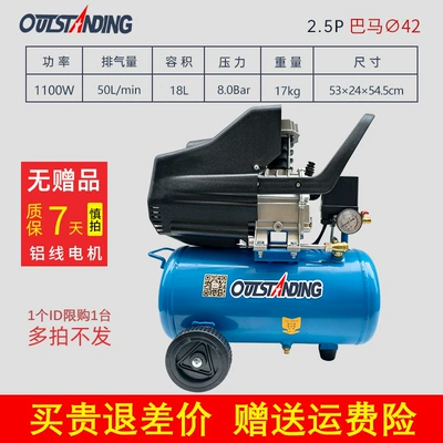 Small Compressor Woodworking Spray – Hava kompressorları - 25p-aluminum-wire-18l-no-gifts