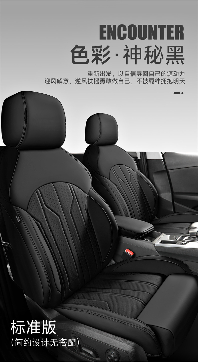 Car Seat Covers, Special Car Seat Cushions, Universal Seat Covers for All Seasons, Five-Seater Full Surround Pu Leather Car Seat Cushions
