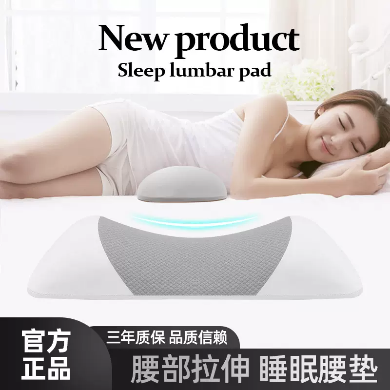 腰枕床上睡眠腰垫睡觉垫腰神器护腰靠垫孕妇垫子腰托腰部靠枕侧睡