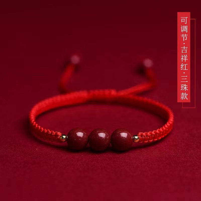 삼생삼세계 플랫매듭 조절가능 [상서로운 레드]