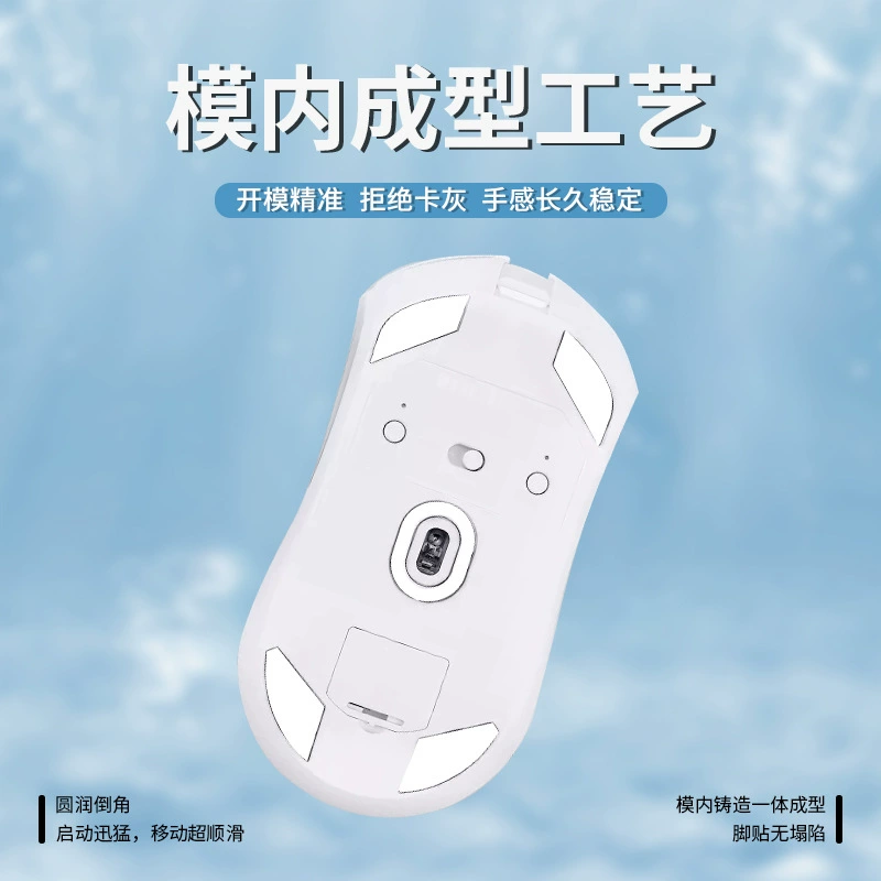 Наклейка-наножка для мыши M3, подходит для Dharma Shark M3S M3Pro, специальная накладка Darmoshark, управление скоростью, ледяная версия, гладкая