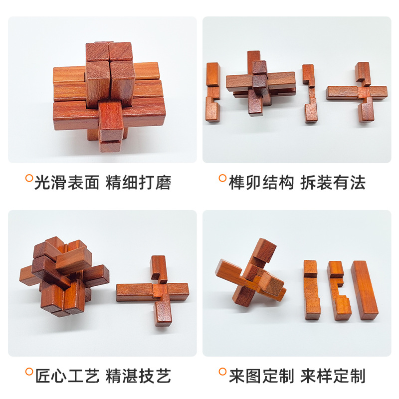 Juguete interactivo de inteligencia con cerradura Luban, cerradura grande de seis vías, cerradura Kongming de nueve piezas, rompecabezas educativo para estudiantes de primaria, desmontaje y montaje creativo.