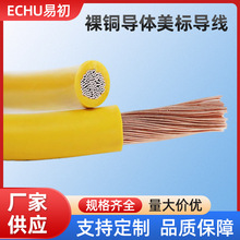 ECHU/�׳� �O��Ȳ��B����UL1061 22AWG ���~���w���ˌ���