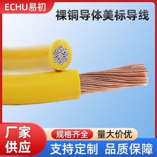 ECHU/�׳� �O��Ȳ��B����UL1061 22AWG ���~���w���ˌ���