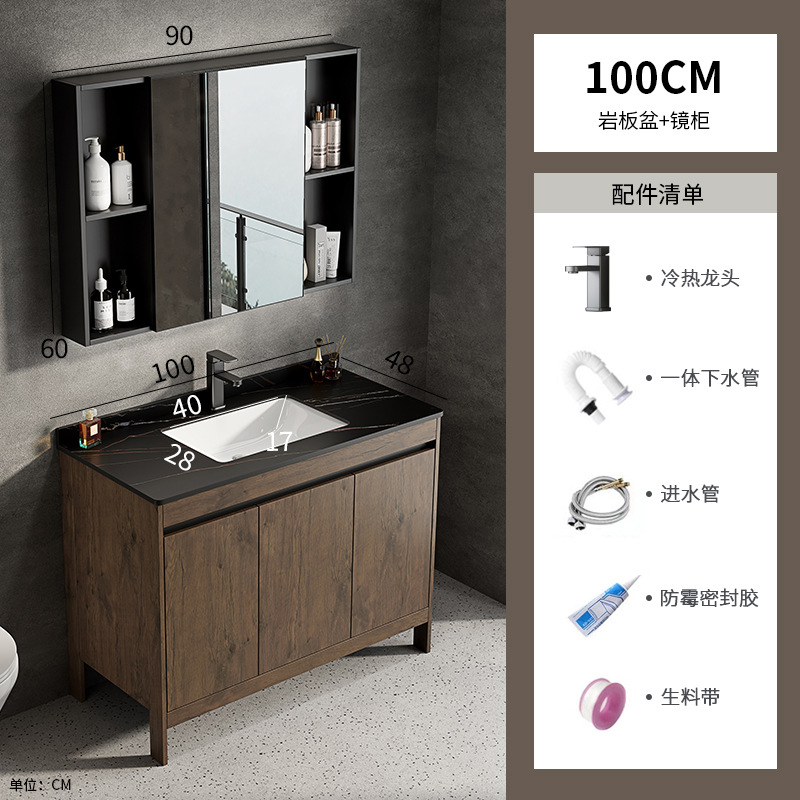 Espacio aluminio color nogal gabinete de baño combinación de lavabo baño integrado cerámica lavabo transfronterizo mesa de lavado piscina