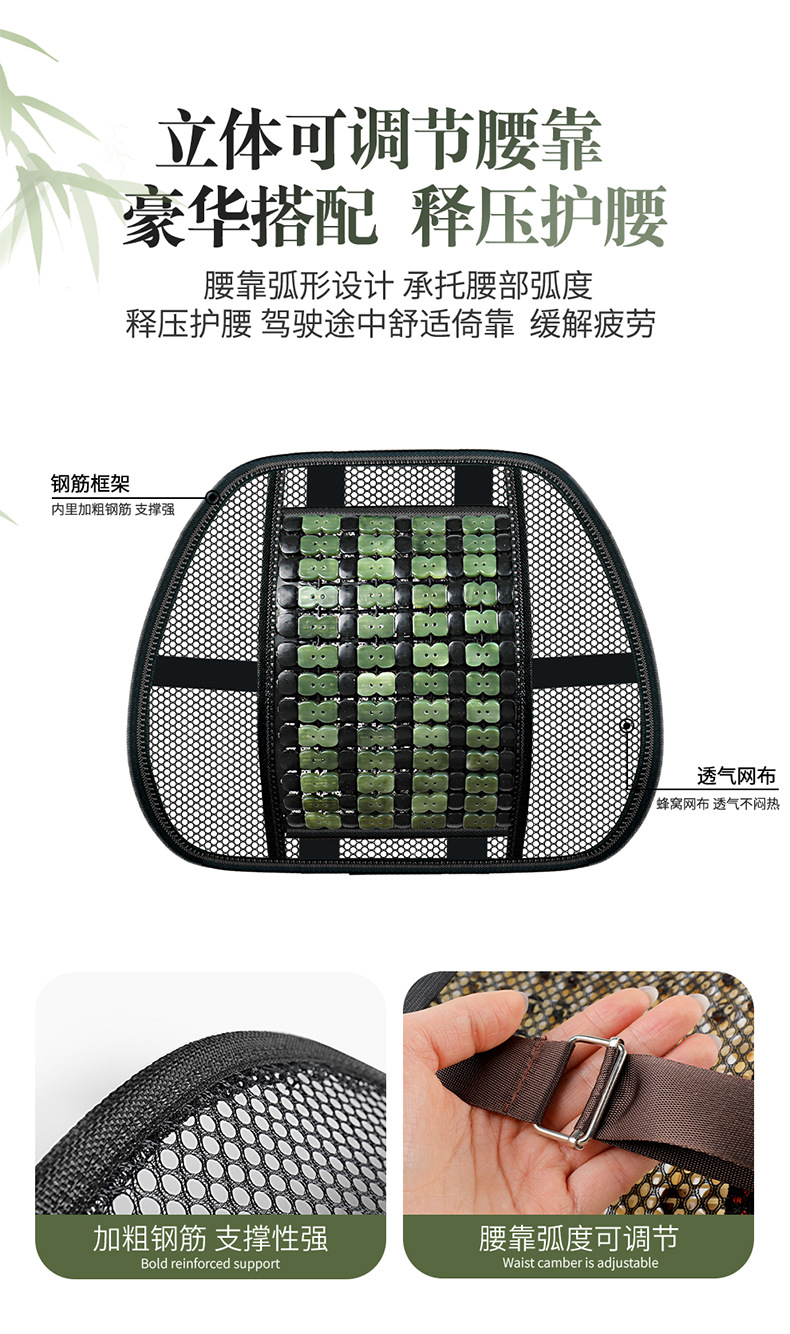 Car seat cushion summer cooling pad single piece truck seat cushion bamboo mat car mat interior ice silk summer ventilation breathable