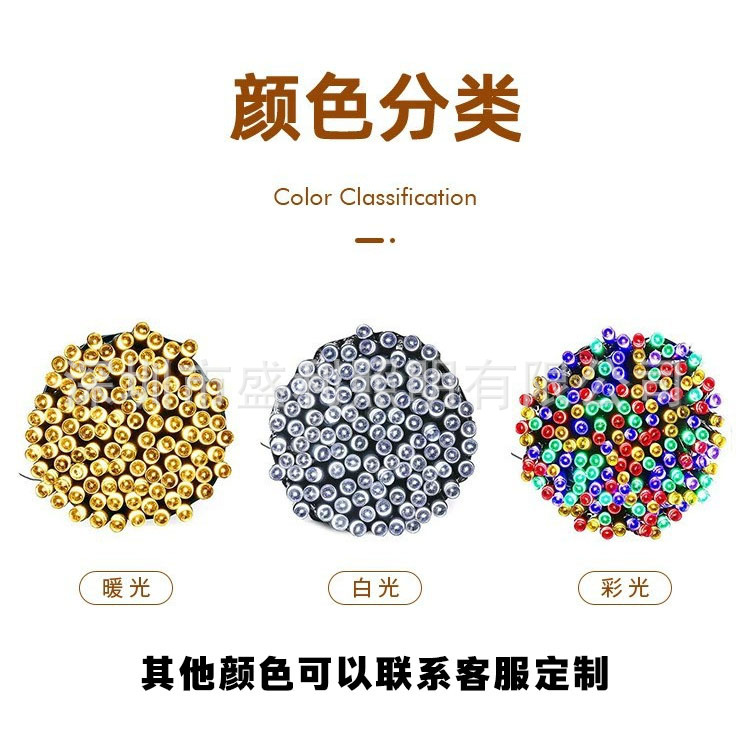 Cadena de luz solar caliente transfronteriza impermeable cabeza desnuda Cadena de Luz Jardín al aire libre césped Vacaciones de Navidad luz decorativa