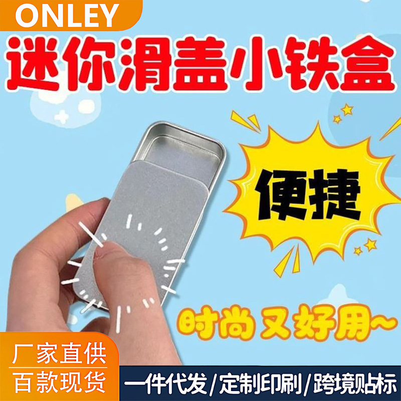 High-Looking Ancient Small Iron Box Collection Desktop Organizer Box Multi-Functional Iron Box Box High-Looking Ancient Small Iron Box Collection Desktop Organizer Box Multi-Functional Iron Box Box