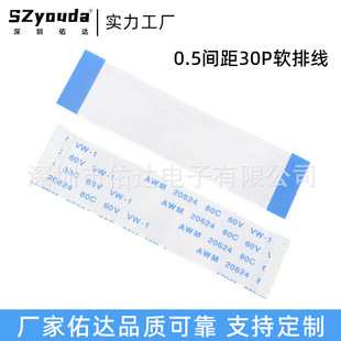 ���_ffcܛ�ž�0.5�g��30P���Ա�ƽ�ž���|���^fpc���������B�Ӿ�