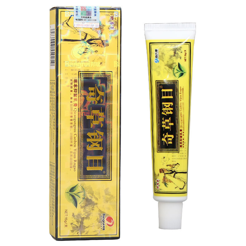 本草綱目薬膏奇草鋼目草本クリーム卸売りかゆみ止め外用皮膚掻痒軟膏代発|undefined