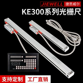 电子尺;传感器模块