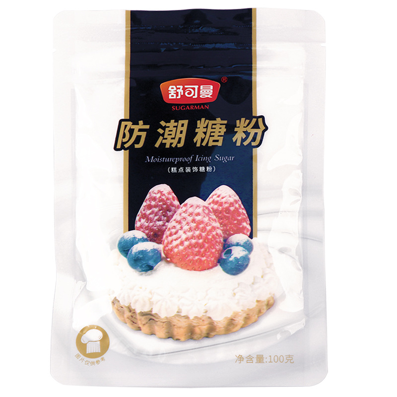 厂家批发舒可曼牌100克防潮糖粉原包装 糕点面包烘焙