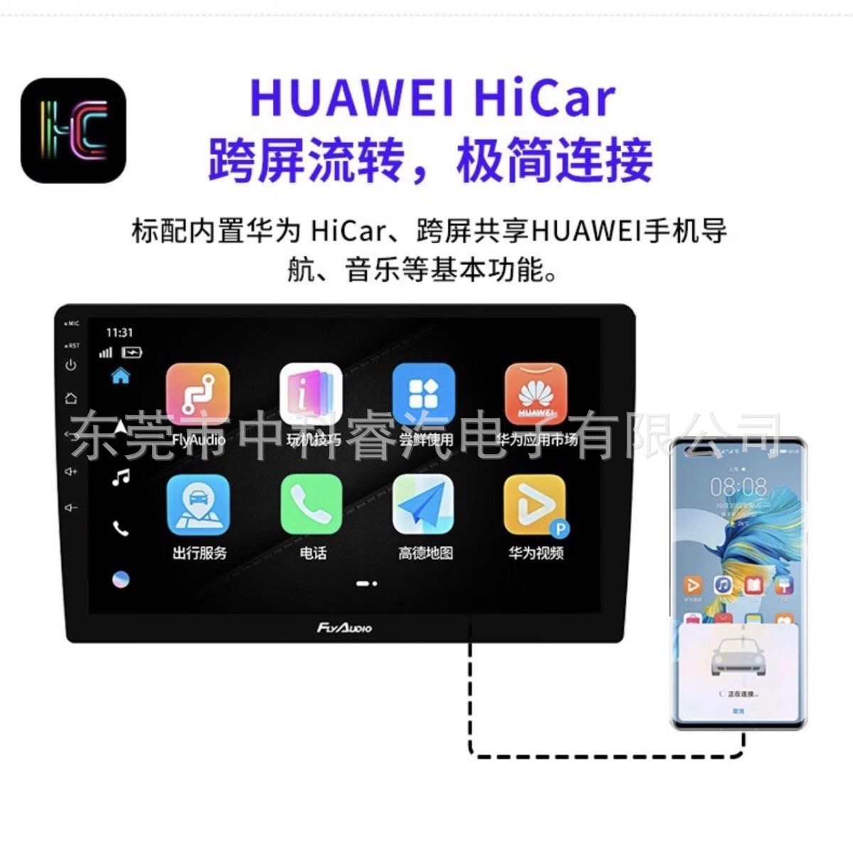 Suitable for Fiat Alfa/Brava Android Central Control Large-Screen Navigator 8.4inch Reversing Image All-In-One Machine