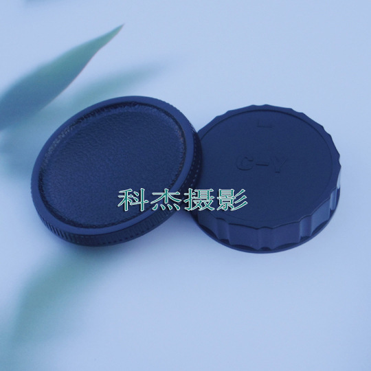 Contech CY Front and Rear Covers Are Suitable for Contai Body and Lens Body Covers and Back Covers