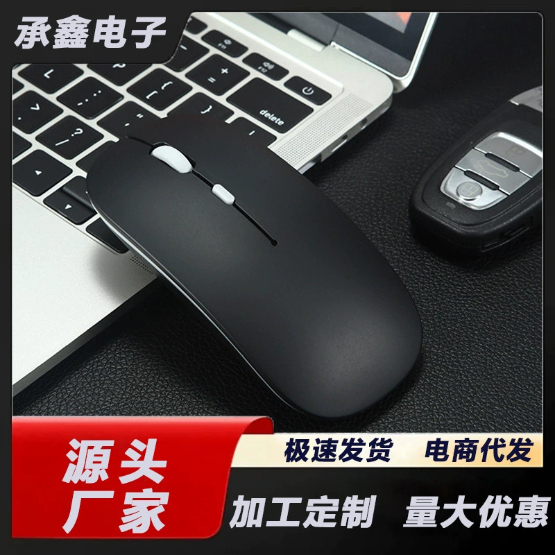 Фабрика напрямую поставляемая двухрежимная беспроводная мышь bluetooth бесшумная светоизлучающая