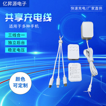 һ�����{��������늾��ܴa��늾��S��ֱ�N�ɶ� �^5V2A��� ������