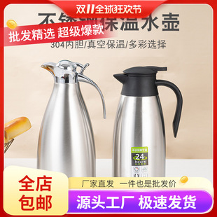 304���P䓱��؉������_ˮ���Ƶ�͏d��ǲ�؟�ˮƿů�ر���