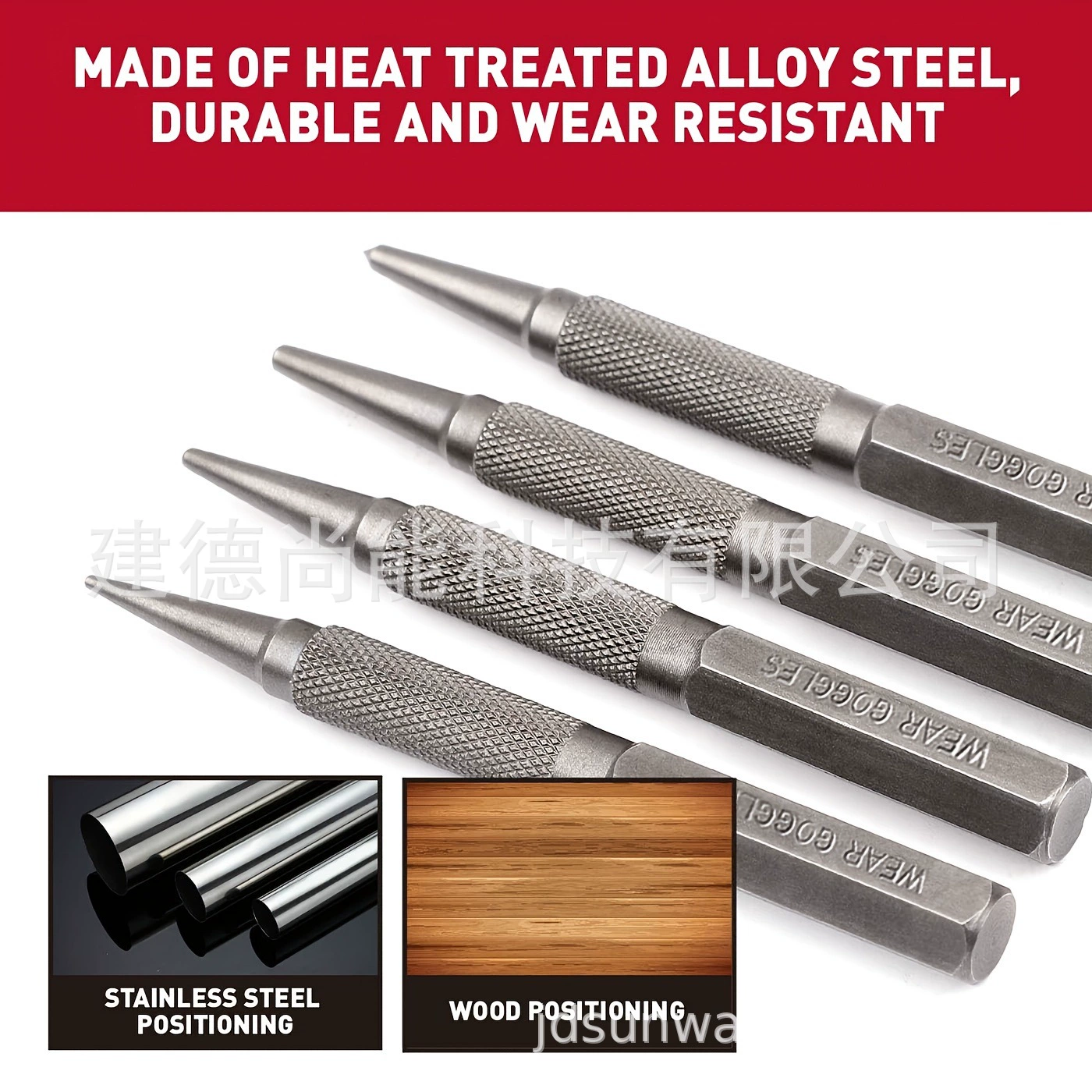 Набор из 4 предметов: центральный пробойник, восьмиугольный пробойник, позиционирующий пробойник, центрирующий круглый пробойник, сверлильный пробойник, долото.