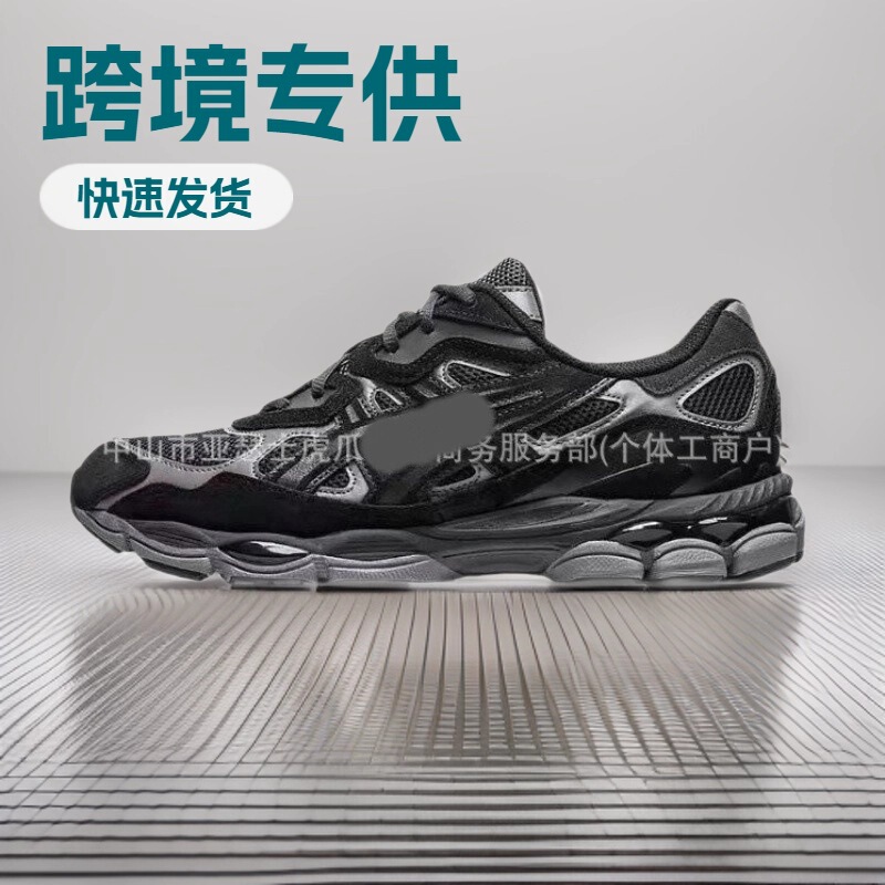 Putian Arthur Men's Gel-Nyc Running Shoes Couple Outdoor Casual Shoes Men's and Women's Shock-Absorbing Anti-Slip Retro Running Shoes