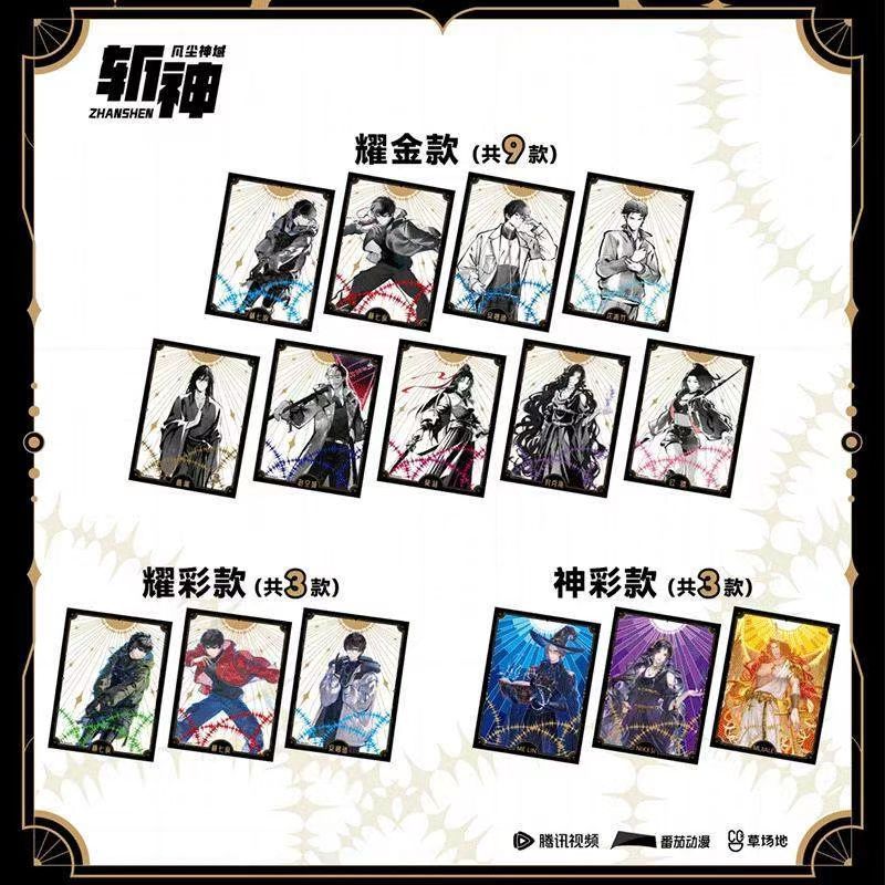 【正規版官谷】斩神アニメ-虹系列バッジバー谷子林七夜|undefined