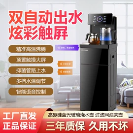 暖风机取暖器;空调扇;茶吧机