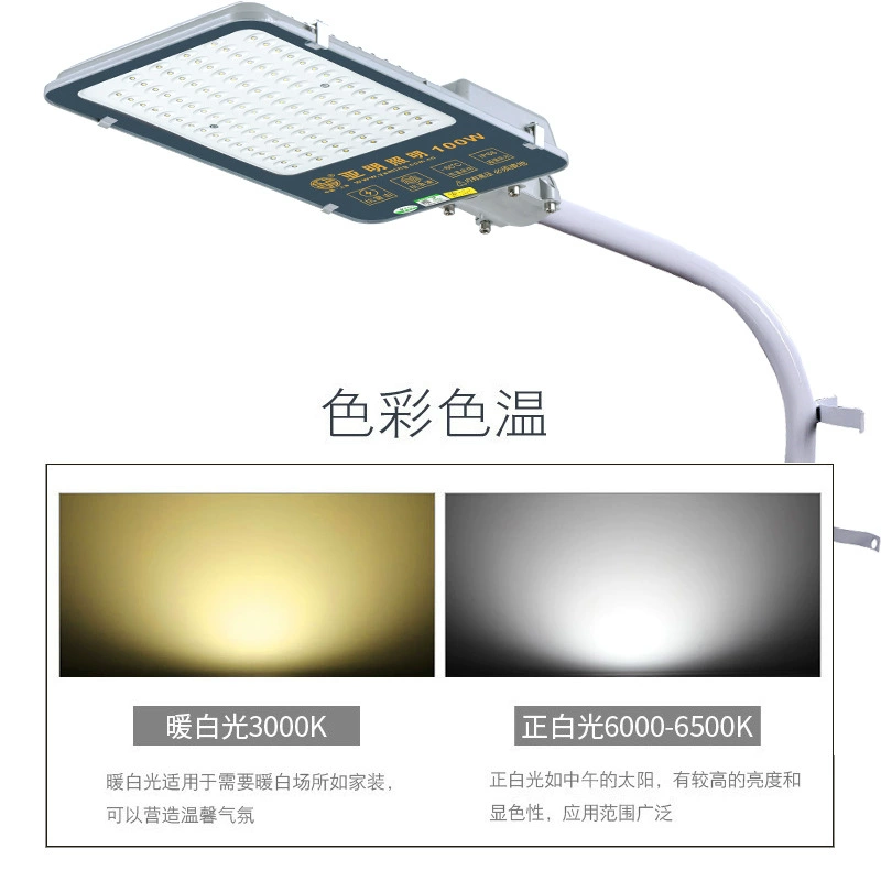亚明 LED ули lampа, дорожная розетка, оптовый