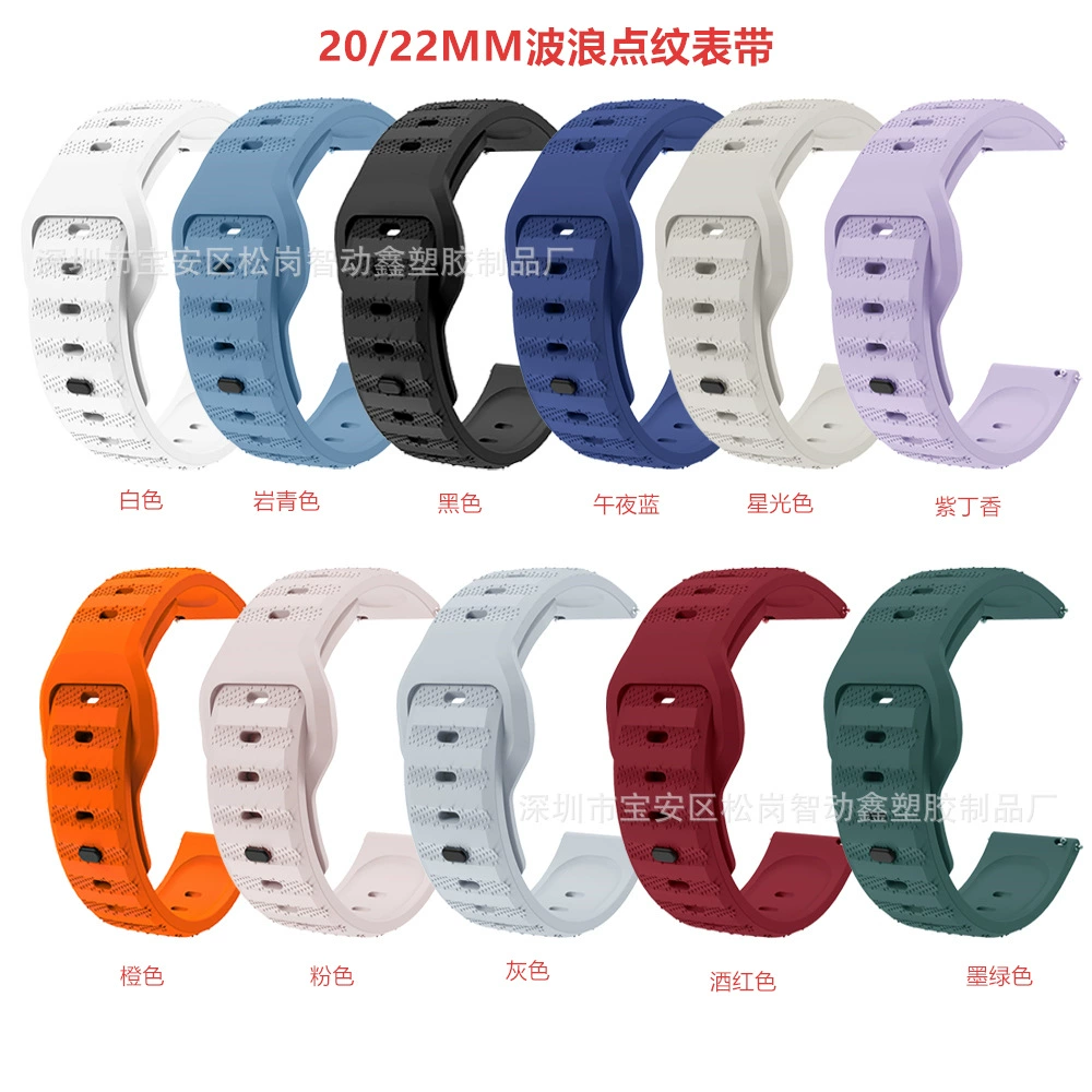 Подходит для Samsung/Huawei/Huami/Jiaming/Wave Point Grain Универсальный силиконовый ремешок 20 мм 22 мм