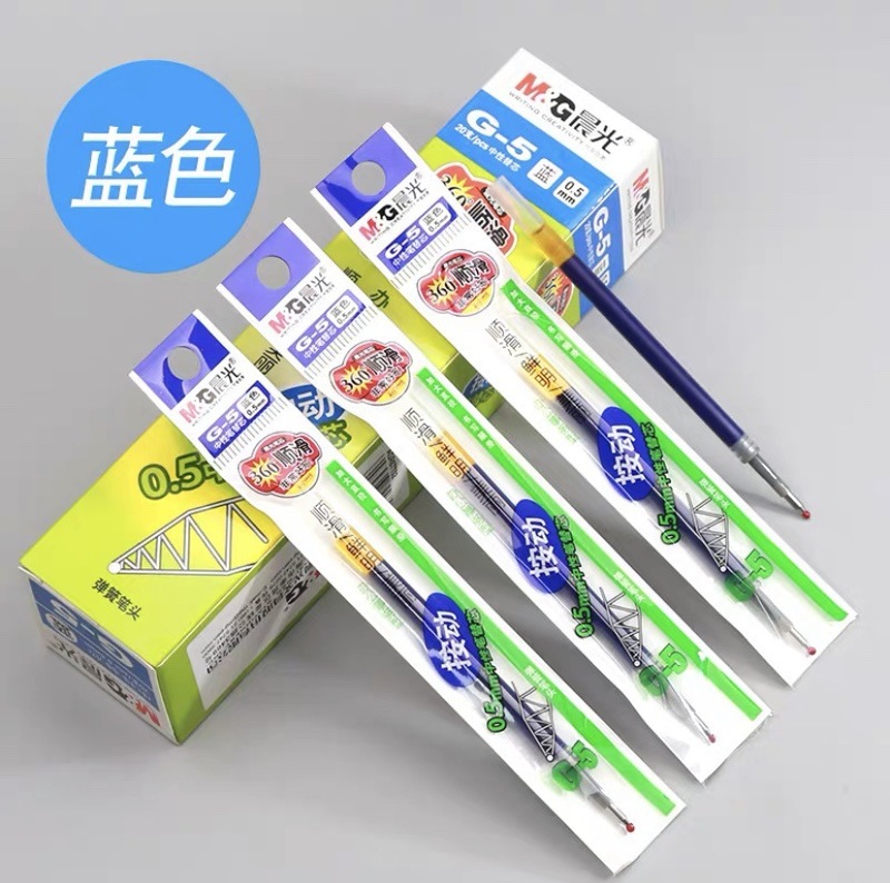 晨光K35中性笔0.5mm按动签字笔会议笔黑红蓝水笔学生考试刷题用|undefined